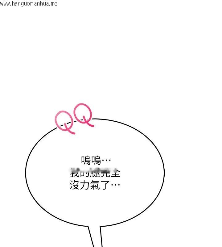 韩国漫画欲望入门课韩漫_欲望入门课-第4话-蜜蜡除毛初体验在线免费阅读-韩国漫画-第63张图片