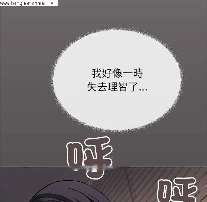 韩国漫画缺德邻居难相处韩漫_缺德邻居难相处-第100话在线免费阅读-韩国漫画-第32张图片