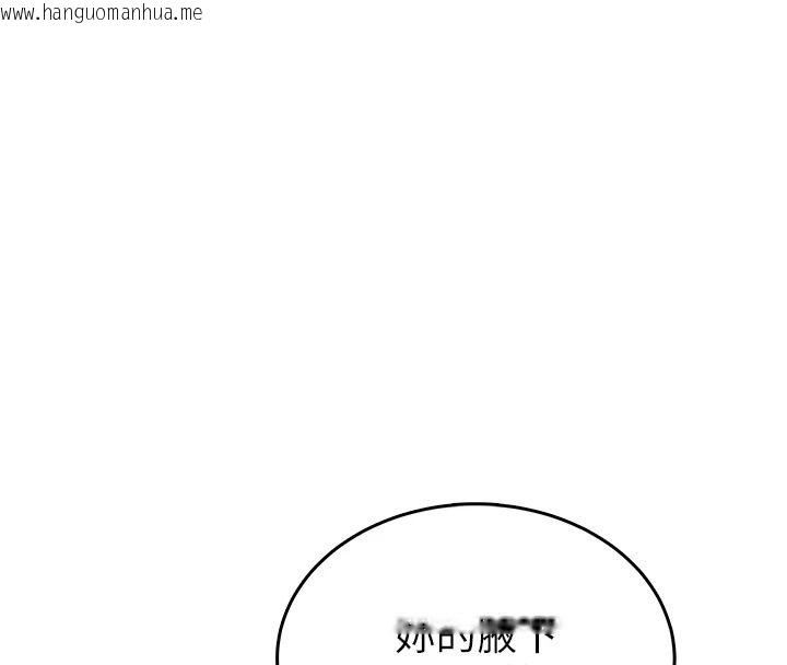 韩国漫画欲望入门课韩漫_欲望入门课-第3话-被陌生葛格吃掉处女鲍在线免费阅读-韩国漫画-第178张图片