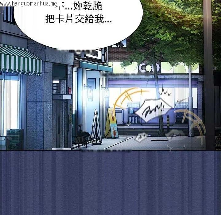 韩国漫画神圣陷阱/中了传教士的美人计韩漫_神圣陷阱/中了传教士的美人计-第53话在线免费阅读-韩国漫画-第89张图片