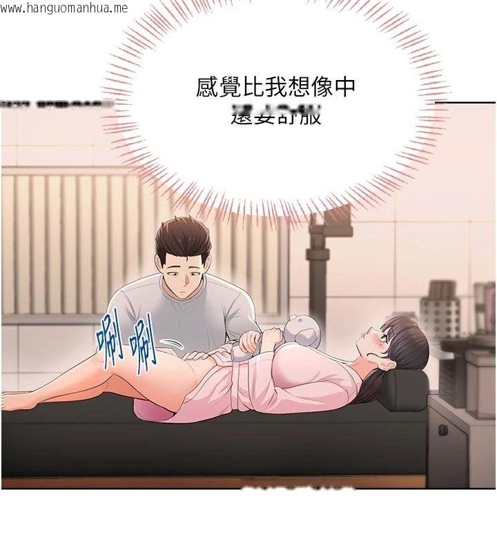 韩国漫画欲望入门课韩漫_欲望入门课-第5话-老板勃起了吗?在线免费阅读-韩国漫画-第115张图片
