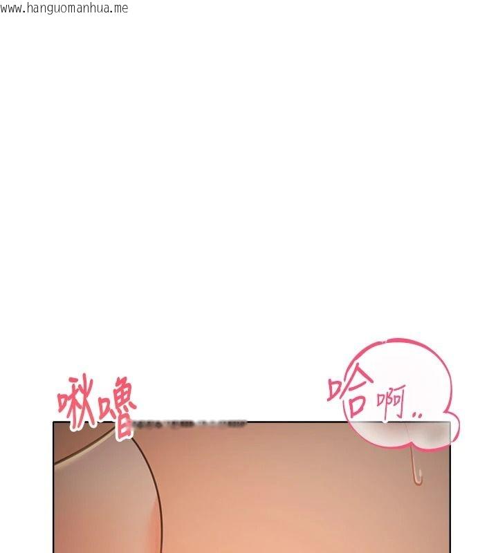 韩国漫画欲望入门课韩漫_欲望入门课-第2话-我真的跟人「约」了在线免费阅读-韩国漫画-第243张图片