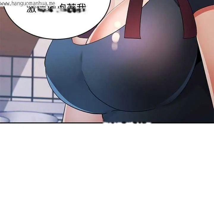 韩国漫画可以爱你吗/似曾相识的她韩漫_可以爱你吗/似曾相识的她-第120话在线免费阅读-韩国漫画-第148张图片