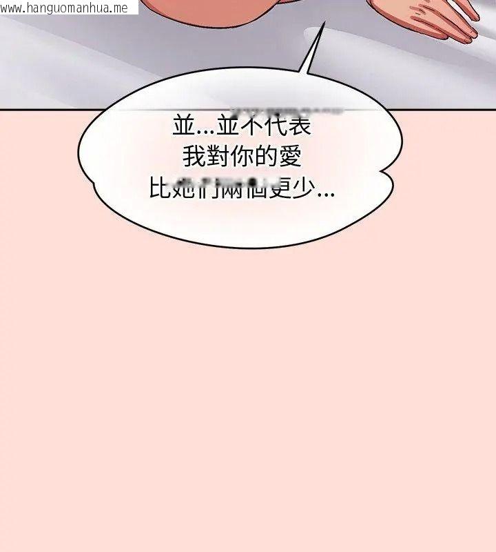 韩国漫画公主殿下要收种子啦！/公主抢孕大作战韩漫_公主殿下要收种子啦！/公主抢孕大作战-第49话在线免费阅读-韩国漫画-第6张图片