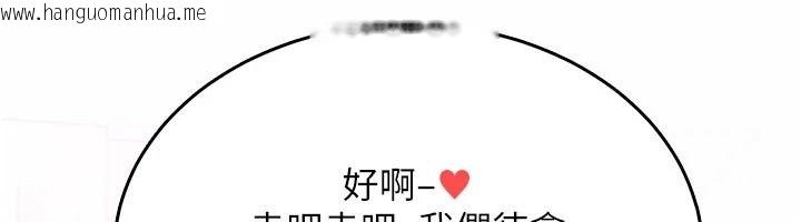 韩国漫画欲望入门课韩漫_欲望入门课-第4话-蜜蜡除毛初体验在线免费阅读-韩国漫画-第130张图片