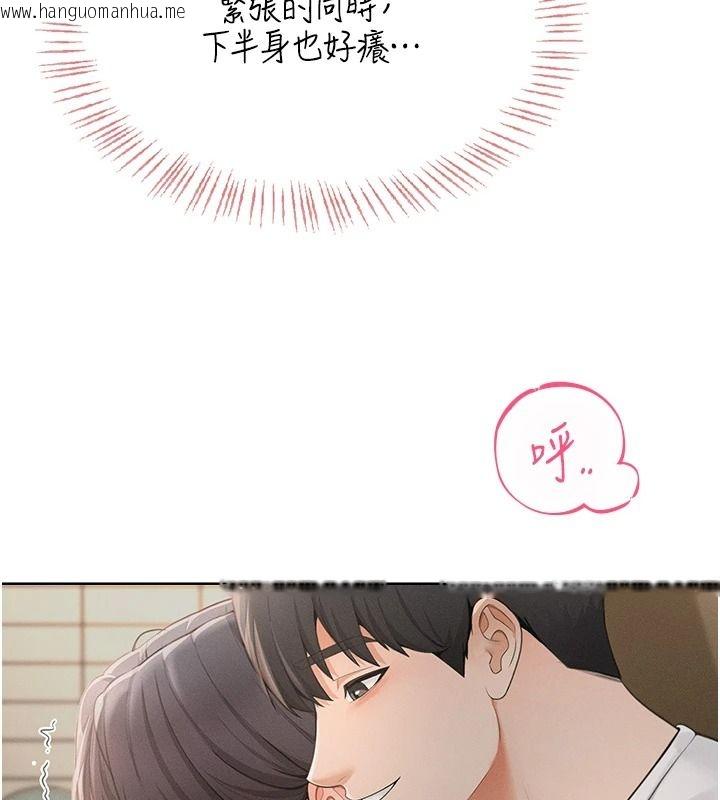 韩国漫画欲望入门课韩漫_欲望入门课-第2话-我真的跟人「约」了在线免费阅读-韩国漫画-第125张图片