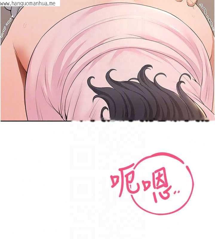 韩国漫画欲望入门课韩漫_欲望入门课-第6话-按摩床上被指奸在线免费阅读-韩国漫画-第97张图片