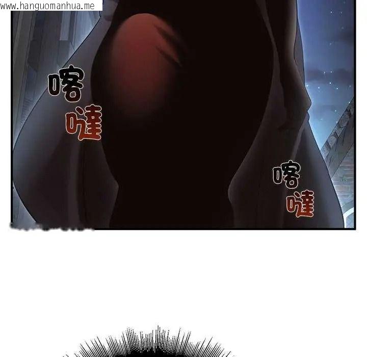 韩国漫画迷雾深处的诱惑/XX地下城韩漫_迷雾深处的诱惑/XX地下城-第39话在线免费阅读-韩国漫画-第28张图片