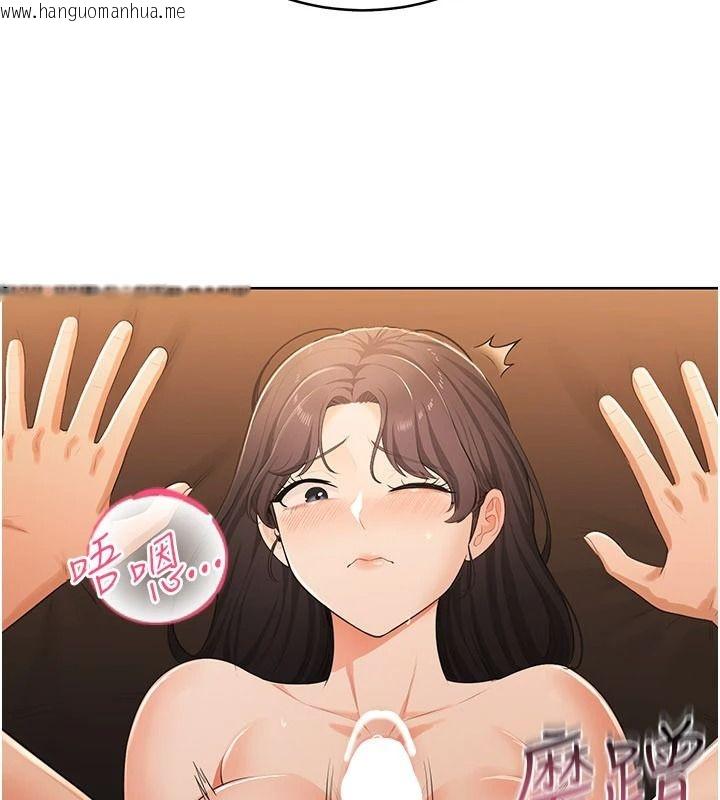 韩国漫画欲望入门课韩漫_欲望入门课-第7话-无套插进来了在线免费阅读-韩国漫画-第129张图片