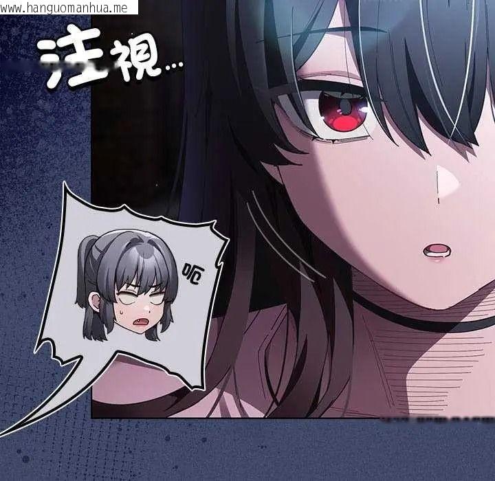 韩国漫画神圣陷阱/中了传教士的美人计韩漫_神圣陷阱/中了传教士的美人计-第53话在线免费阅读-韩国漫画-第71张图片