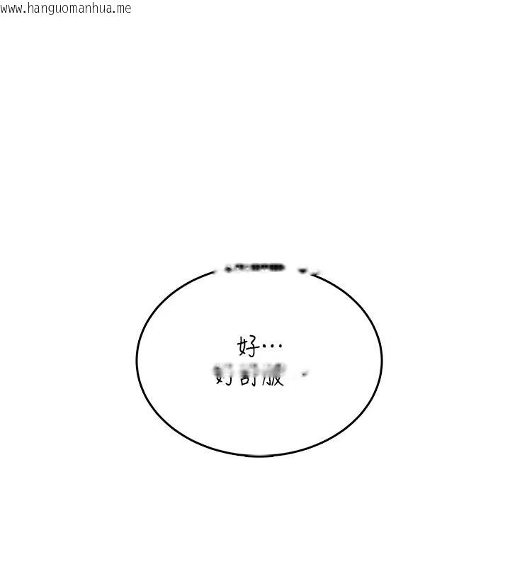 韩国漫画欲望入门课韩漫_欲望入门课-第3话-被陌生葛格吃掉处女鲍在线免费阅读-韩国漫画-第48张图片