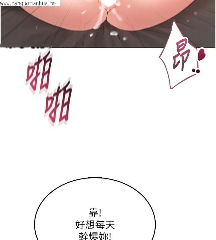 韩国漫画欲望入门课韩漫_欲望入门课-第3话-被陌生葛格吃掉处女鲍在线免费阅读-韩国漫画-第169张图片