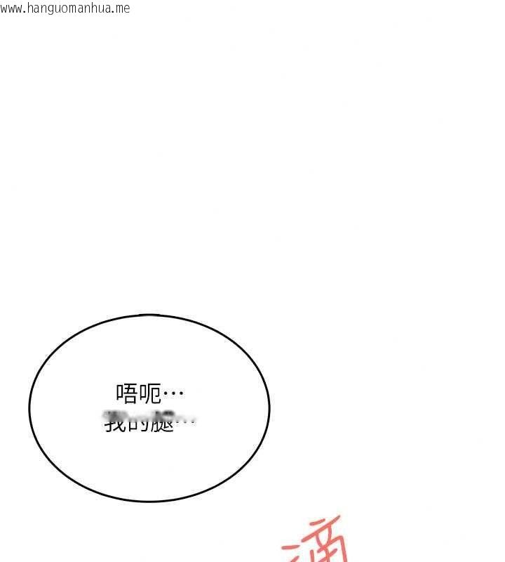 韩国漫画欲望入门课韩漫_欲望入门课-第4话-蜜蜡除毛初体验在线免费阅读-韩国漫画-第42张图片