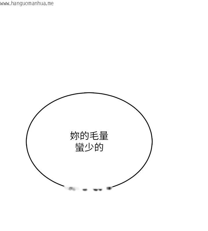 韩国漫画欲望入门课韩漫_欲望入门课-第5话-老板勃起了吗?在线免费阅读-韩国漫画-第101张图片