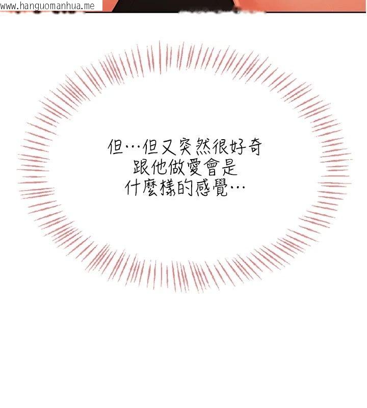 韩国漫画欲望入门课韩漫_欲望入门课-第7话-无套插进来了在线免费阅读-韩国漫画-第93张图片