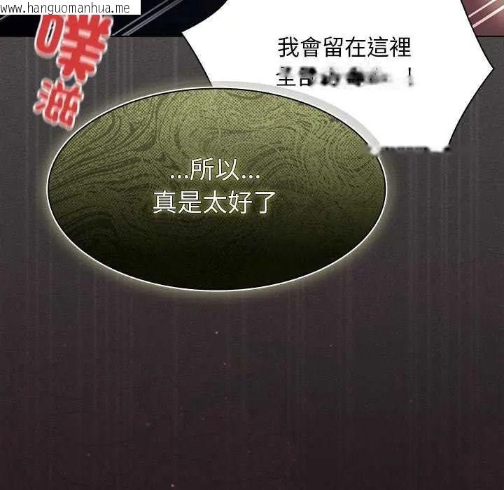 韩国漫画神圣陷阱/中了传教士的美人计韩漫_神圣陷阱/中了传教士的美人计-第53话在线免费阅读-韩国漫画-第153张图片