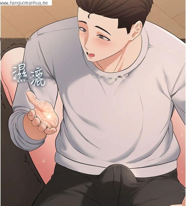 韩国漫画欲望入门课韩漫_欲望入门课-第6话-按摩床上被指奸在线免费阅读-韩国漫画-第166张图片