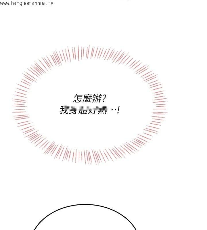 韩国漫画欲望入门课韩漫_欲望入门课-第3话-被陌生葛格吃掉处女鲍在线免费阅读-韩国漫画-第31张图片