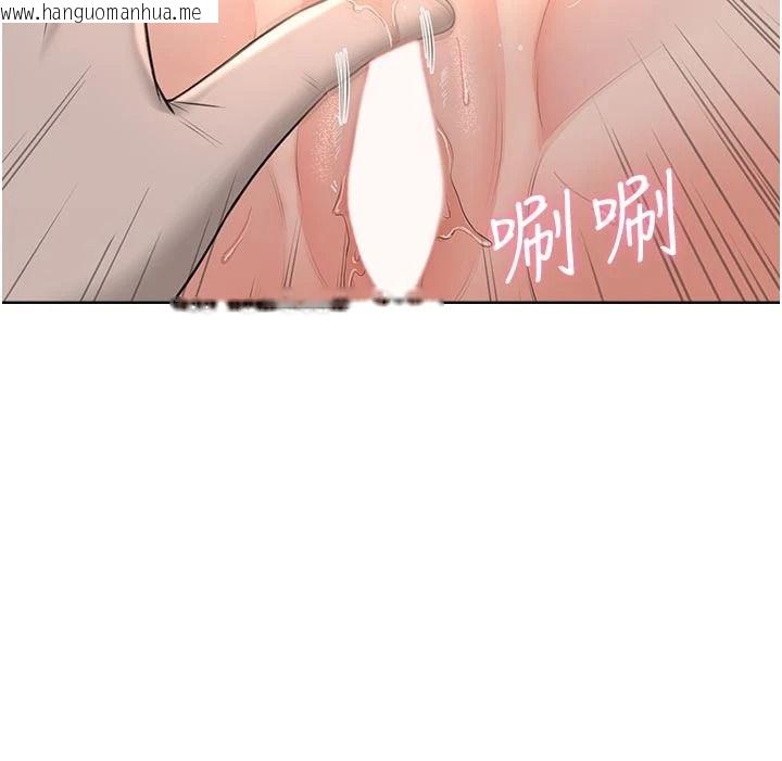 韩国漫画欲望入门课韩漫_欲望入门课-第5话-老板勃起了吗?在线免费阅读-韩国漫画-第192张图片