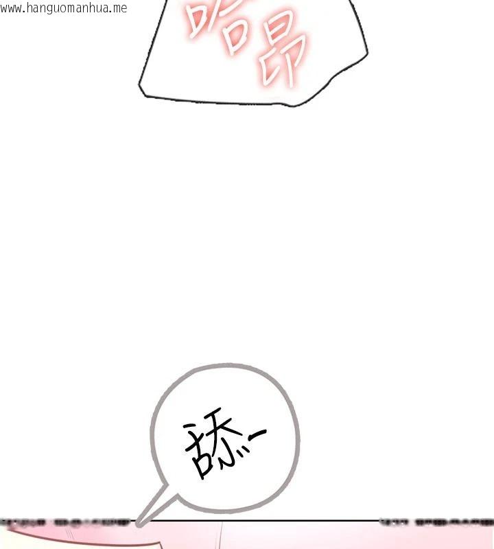 韩国漫画欲望入门课韩漫_欲望入门课-第4话-蜜蜡除毛初体验在线免费阅读-韩国漫画-第29张图片