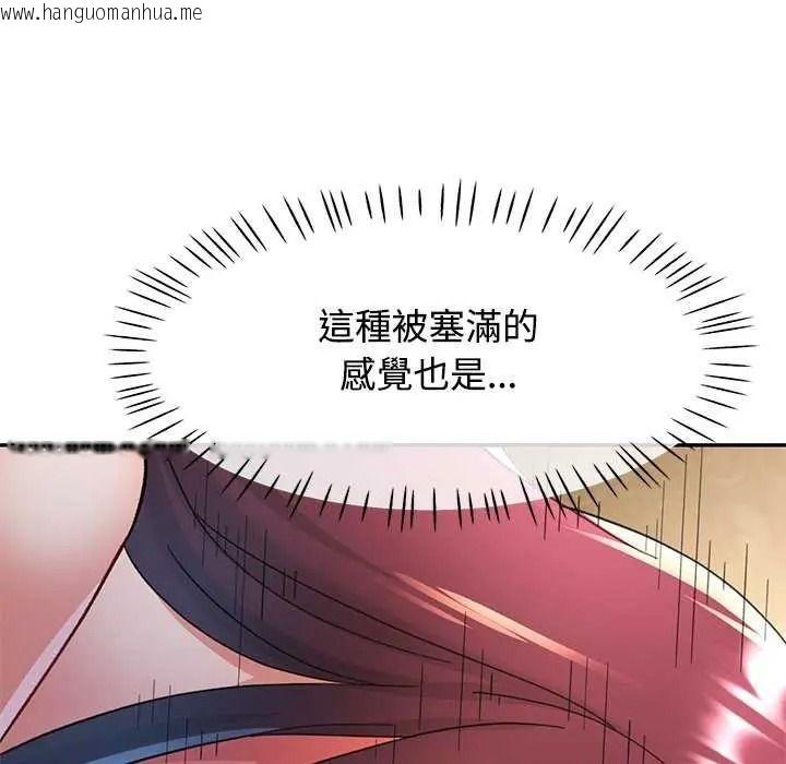 韩国漫画可以爱你吗/似曾相识的她韩漫_可以爱你吗/似曾相识的她-第120话在线免费阅读-韩国漫画-第53张图片