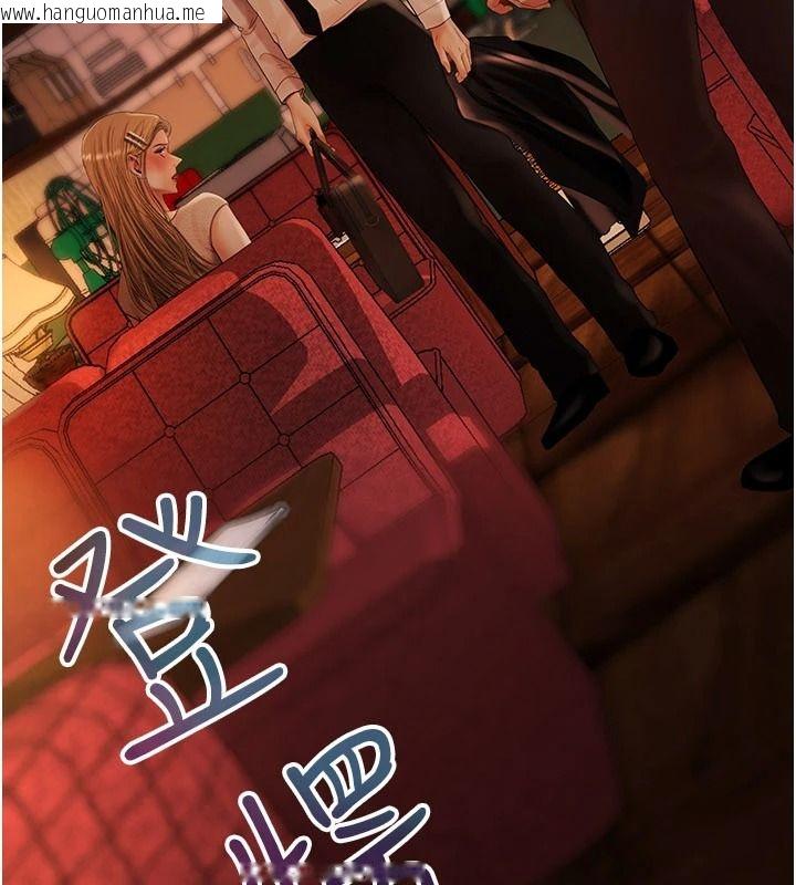 韩国漫画欲债韩漫_欲债-第26话-在公共场所公然猥亵在线免费阅读-韩国漫画-第44张图片