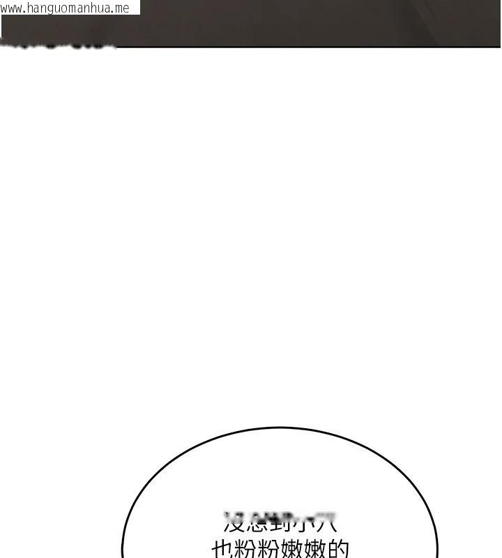 韩国漫画欲望入门课韩漫_欲望入门课-第3话-被陌生葛格吃掉处女鲍在线免费阅读-韩国漫画-第5张图片