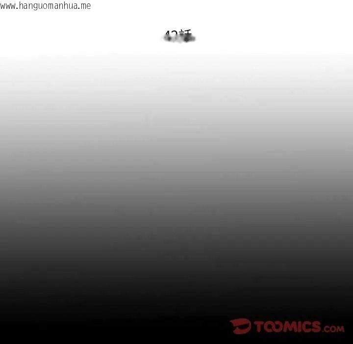 韩国漫画无法上色的关系/爱上弟子韩漫_无法上色的关系/爱上弟子-第42话在线免费阅读-韩国漫画-第26张图片