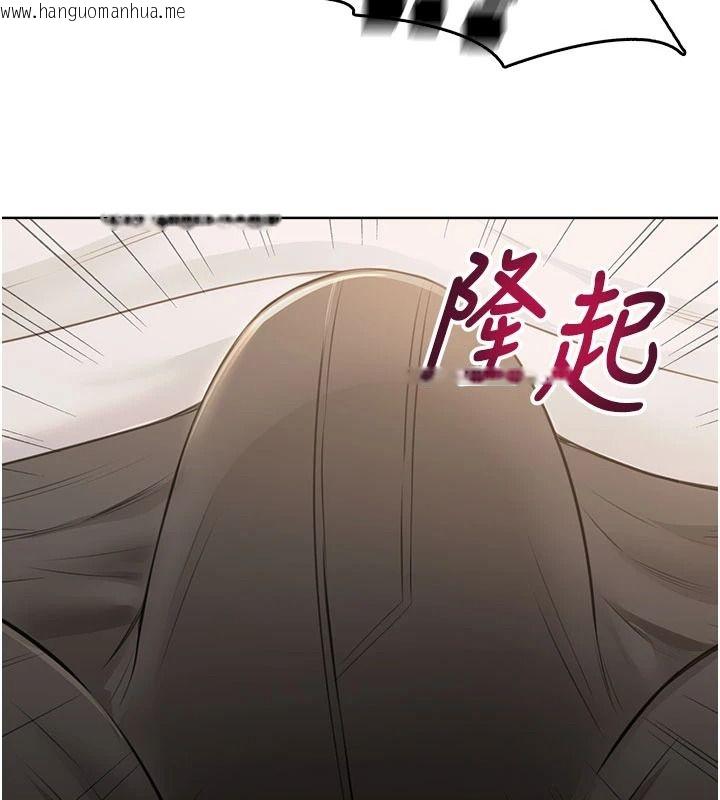 韩国漫画欲望入门课韩漫_欲望入门课-第6话-按摩床上被指奸在线免费阅读-韩国漫画-第58张图片