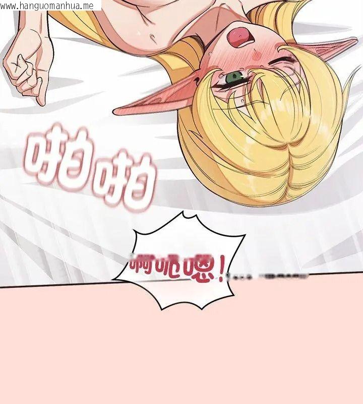 韩国漫画公主殿下要收种子啦！/公主抢孕大作战韩漫_公主殿下要收种子啦！/公主抢孕大作战-第49话在线免费阅读-韩国漫画-第99张图片