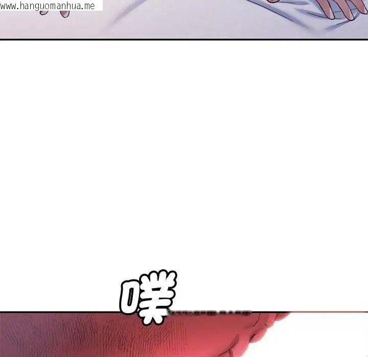 韩国漫画可以爱你吗/似曾相识的她韩漫_可以爱你吗/似曾相识的她-第120话在线免费阅读-韩国漫画-第119张图片