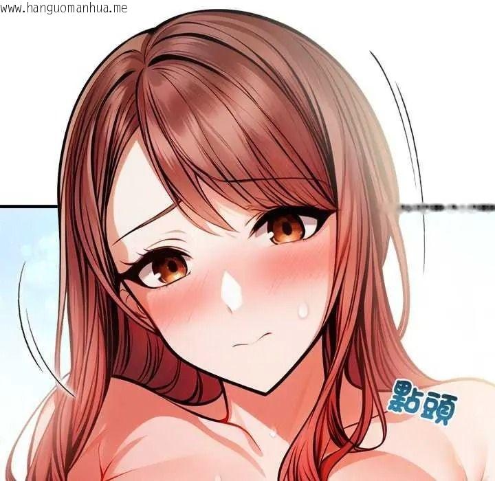 韩国漫画美女咨商师的夜间诊疗室韩漫_美女咨商师的夜间诊疗室-第10话在线免费阅读-韩国漫画-第5张图片