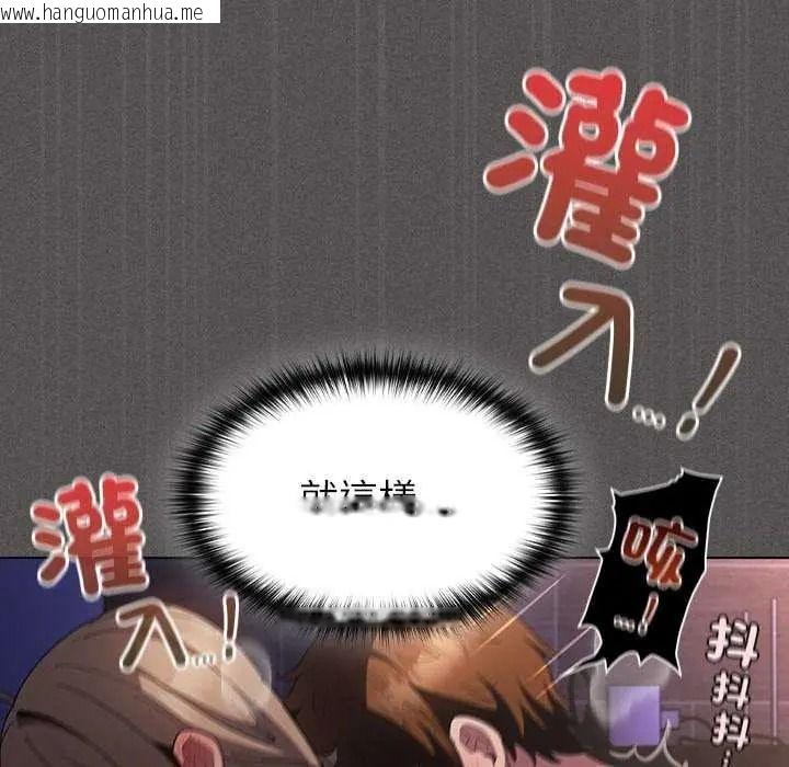 韩国漫画神圣陷阱/中了传教士的美人计韩漫_神圣陷阱/中了传教士的美人计-第53话在线免费阅读-韩国漫画-第198张图片