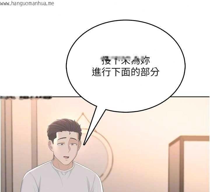 韩国漫画欲望入门课韩漫_欲望入门课-第5话-老板勃起了吗?在线免费阅读-韩国漫画-第153张图片