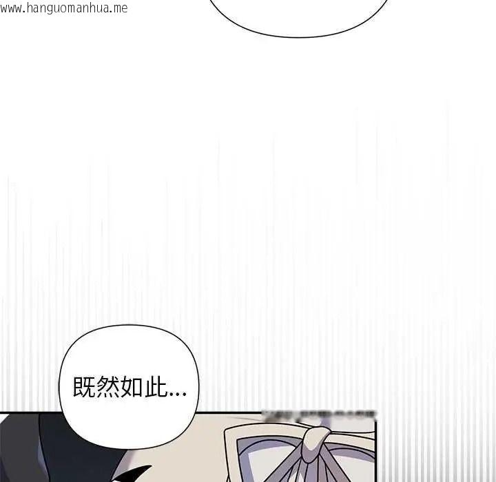 韩国漫画野兽的王国/野兽的乐章韩漫_野兽的王国/野兽的乐章-第40话在线免费阅读-韩国漫画-第37张图片
