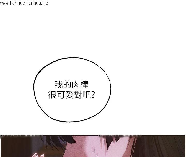 韩国漫画人妻猎人韩漫_人妻猎人-第136话-从女人身上找活路?在线免费阅读-韩国漫画-第8张图片