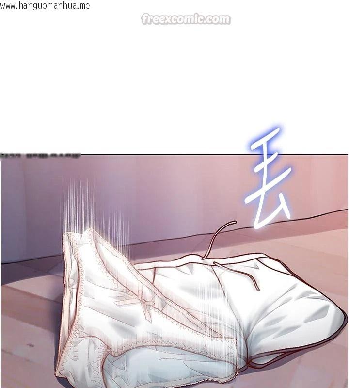 韩国漫画不纯吸血鬼韩漫_不纯吸血鬼-第34话-妳是在意淫我吗?在线免费阅读-韩国漫画-第135张图片
