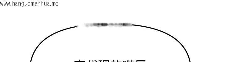 韩国漫画Beautiful-Days韩漫_Beautiful-Days-第94话-绝对不能接吻…在线免费阅读-韩国漫画-第89张图片