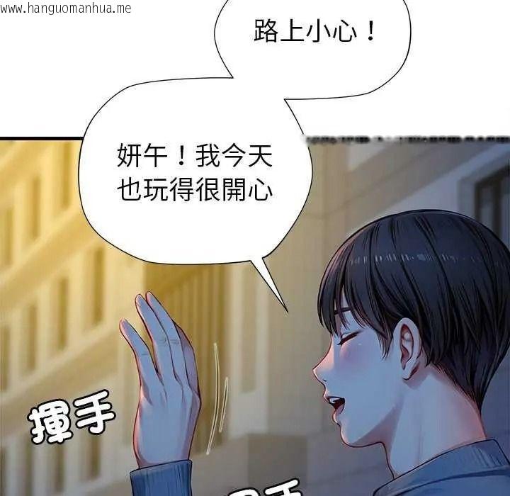 韩国漫画学姐的秘密特训韩漫_学姐的秘密特训-第6话在线免费阅读-韩国漫画-第104张图片
