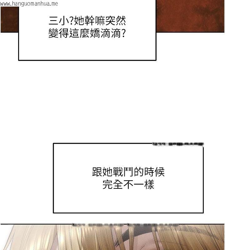 韩国漫画人妻猎人韩漫_人妻猎人-第136话-从女人身上找活路?在线免费阅读-韩国漫画-第132张图片