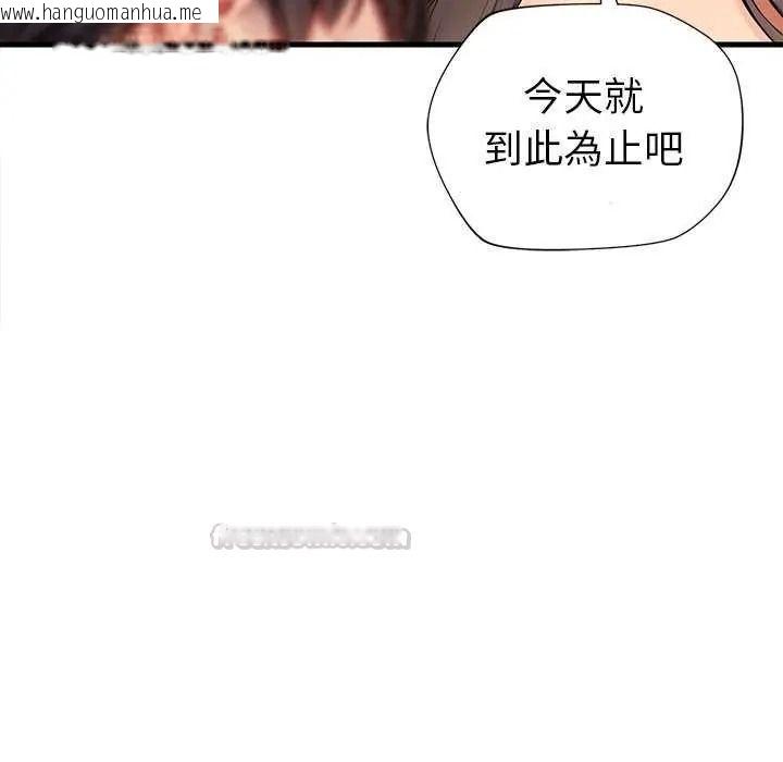 韩国漫画学姐的秘密特训韩漫_学姐的秘密特训-第6话在线免费阅读-韩国漫画-第30张图片