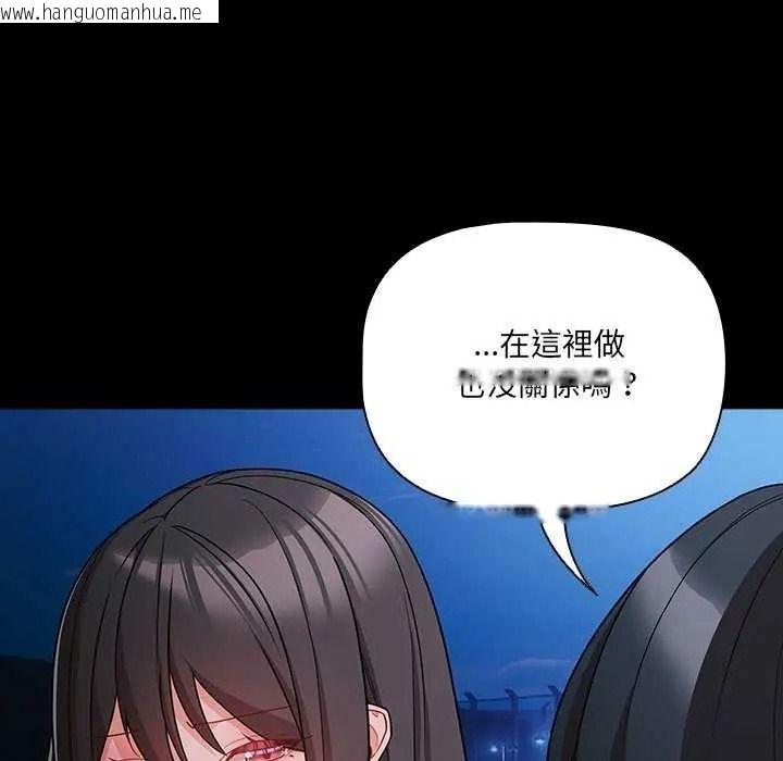 韩国漫画幸福来得太突然/突然成为公寓管理员韩漫_幸福来得太突然/突然成为公寓管理员-第90话在线免费阅读-韩国漫画-第185张图片