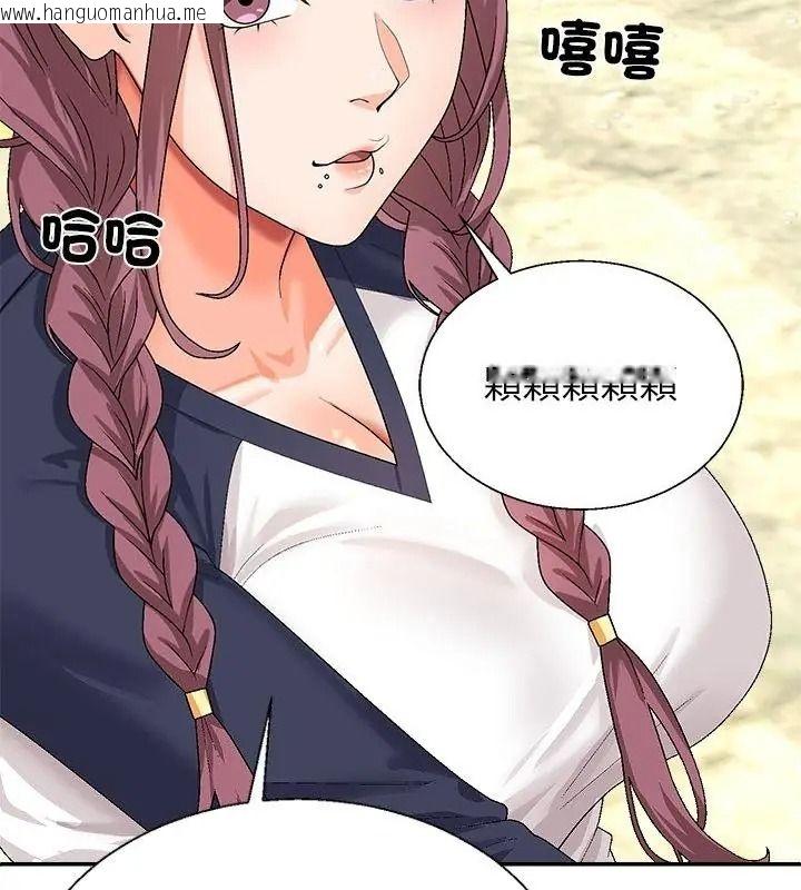 韩国漫画无人岛之主韩漫_无人岛之主-第6话在线免费阅读-韩国漫画-第181张图片