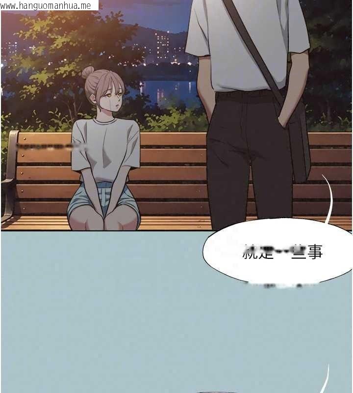 韩国漫画不要恋爱要打砲韩漫_不要恋爱要打砲-第60话-别再来找我这个负心汉了在线免费阅读-韩国漫画-第18张图片