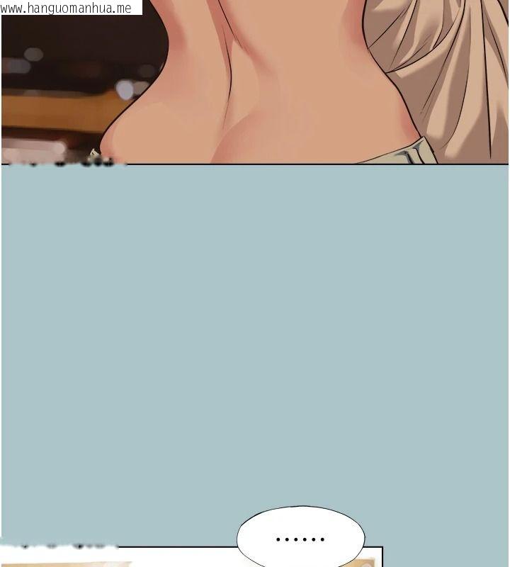 韩国漫画不要恋爱要打砲韩漫_不要恋爱要打砲-第60话-别再来找我这个负心汉了在线免费阅读-韩国漫画-第46张图片