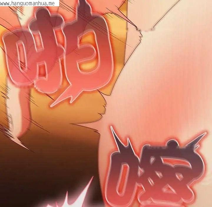 韩国漫画幸福来得太突然/突然成为公寓管理员韩漫_幸福来得太突然/突然成为公寓管理员-第90话在线免费阅读-韩国漫画-第38张图片