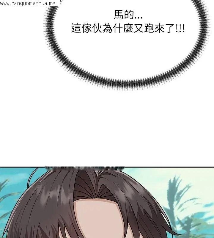 韩国漫画无人岛之主韩漫_无人岛之主-第6话在线免费阅读-韩国漫画-第132张图片