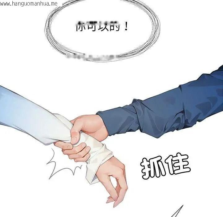 韩国漫画学姐的秘密特训韩漫_学姐的秘密特训-第6话在线免费阅读-韩国漫画-第51张图片