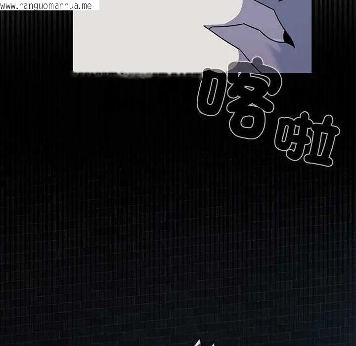 韩国漫画野兽的王国/野兽的乐章韩漫_野兽的王国/野兽的乐章-第40话在线免费阅读-韩国漫画-第51张图片