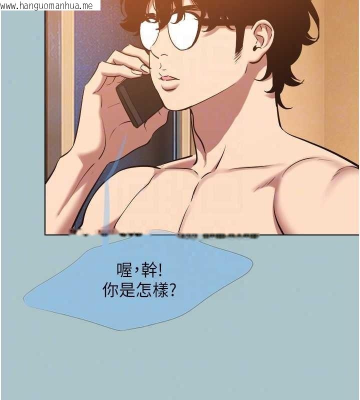 韩国漫画不要恋爱要打砲韩漫_不要恋爱要打砲-第60话-别再来找我这个负心汉了在线免费阅读-韩国漫画-第91张图片